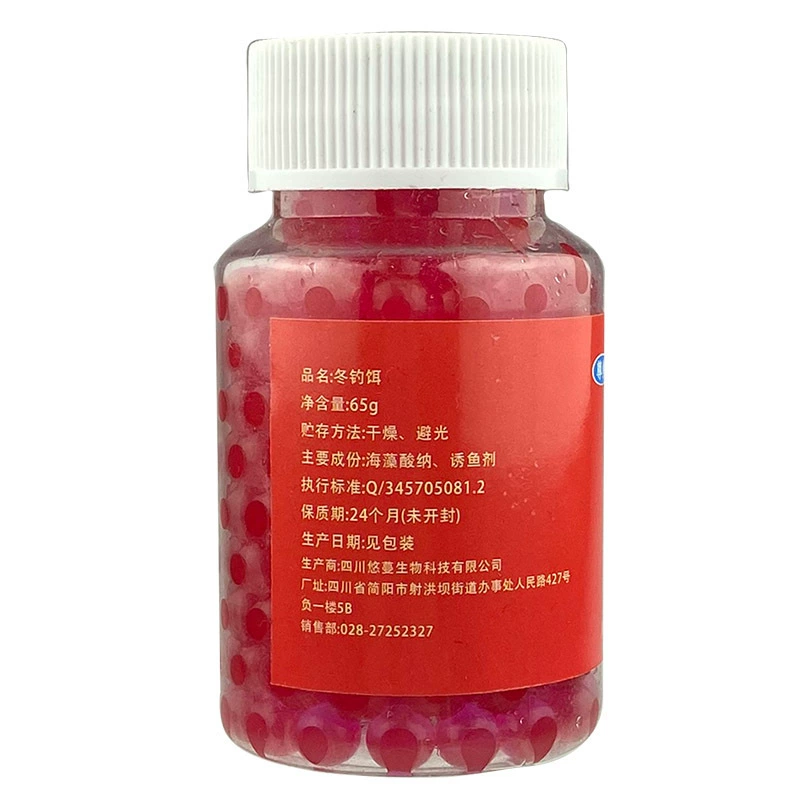 谷蜀香 Fishing beads and baits, small medicine, carp, crucian carp, grass carp, pellets, wild fishing, winter fishing, bait, black pit