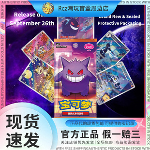 ���溆��PTCG ���ό�ʯ��������VOL.3 ���Qʽ���Ƽ�