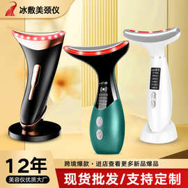 美颈仪震动按摩颈纹仪小熨斗提拉颈部脸部彩光导入美容仪面部美容