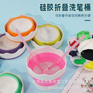 Portable Silicone Folding Pencil Washing Barrel Pencil Storage Barrel Mini Desktop Trash