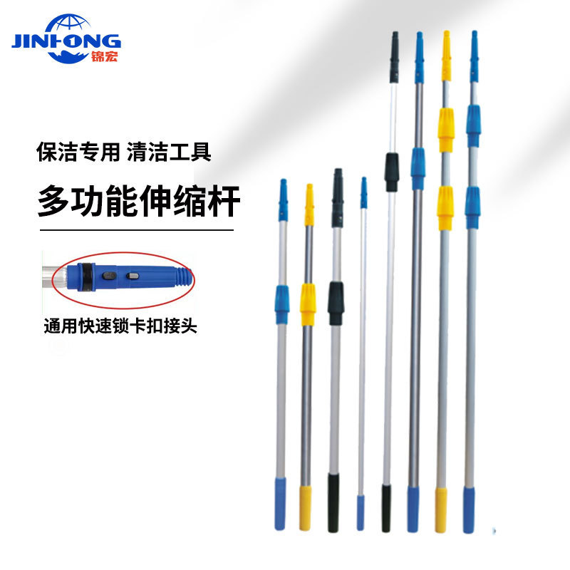 Customized Glass Cleaning Telescopic Pole Extension Pole Wiper Household Window Washing Exterior Wall Cleaning Window Cleaner Cleaning Tool