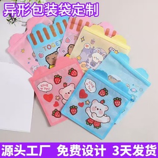 ��ͨ�D�䮐�δ���͸���Ӻ��ܷ����ʳ�Ʒ�l�A�����Է���W���D��