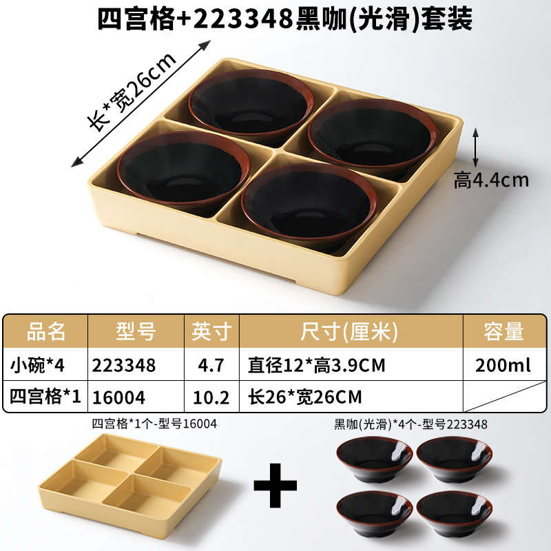 사공격자+223348 블랙커피(부드러운)세트