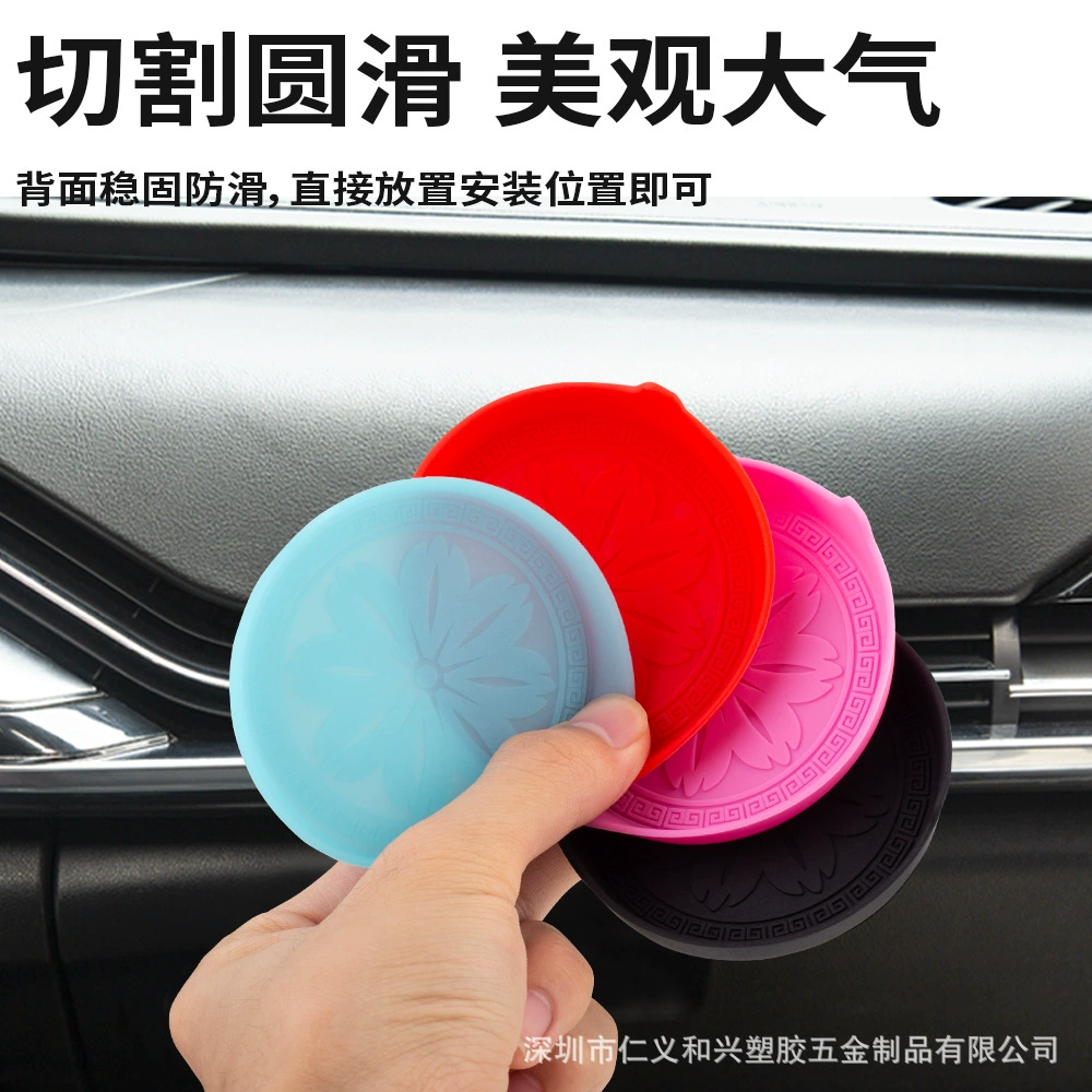 Автомобильная силиконовая подставка для воды, однотонная подставка для воды с узором, автомобильная прочная противоскользящая подставка для воды, круглая