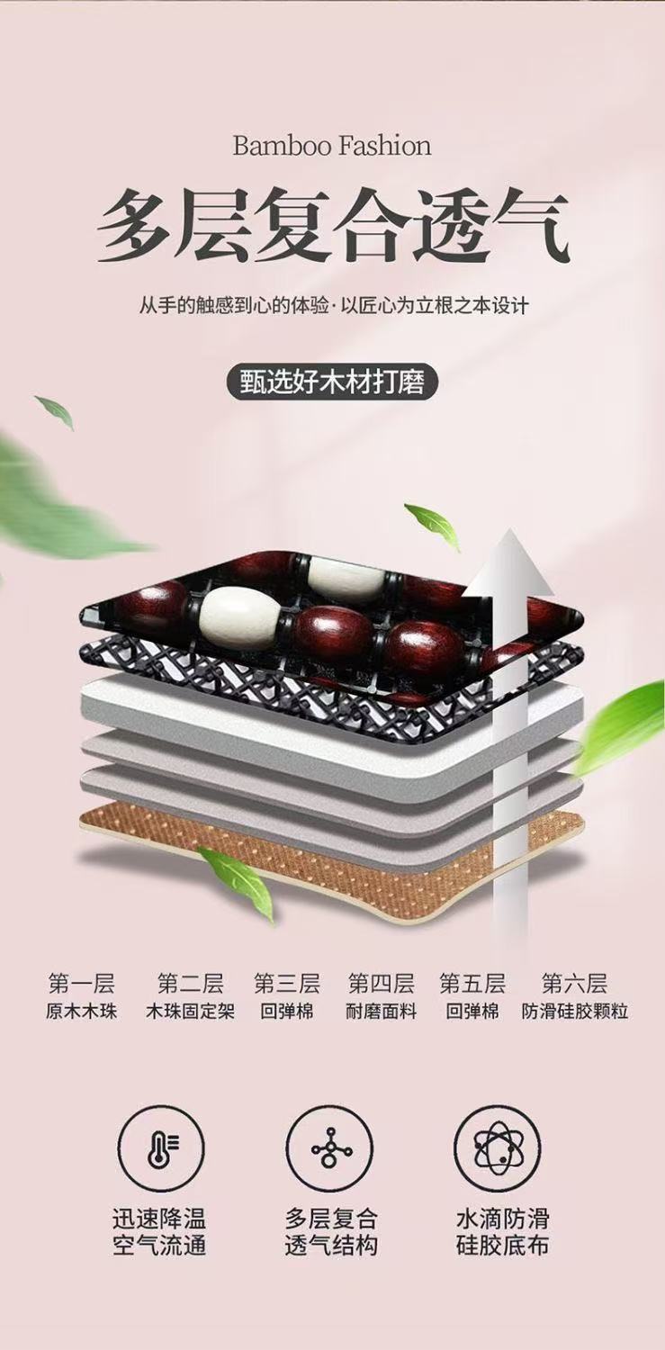 Car Cushion Seat Cushion Summer Summer Wooden Beads Single Beads Breathable Cool Mat Four Seasons Universal Ventilated Truck Cool Mat