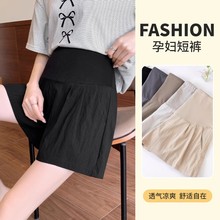 欧范孕妇短裤夏季外穿薄款山本裤低腰宽松阔腿五分打底裤子孕妇装