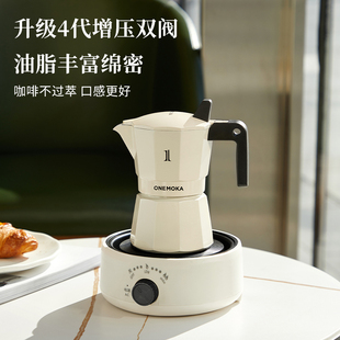 ✅ Double Valve Third Generation and Fourth Generation 2-Person Moka Pot Coffee Pot Household Small Italian Concentrated Oil