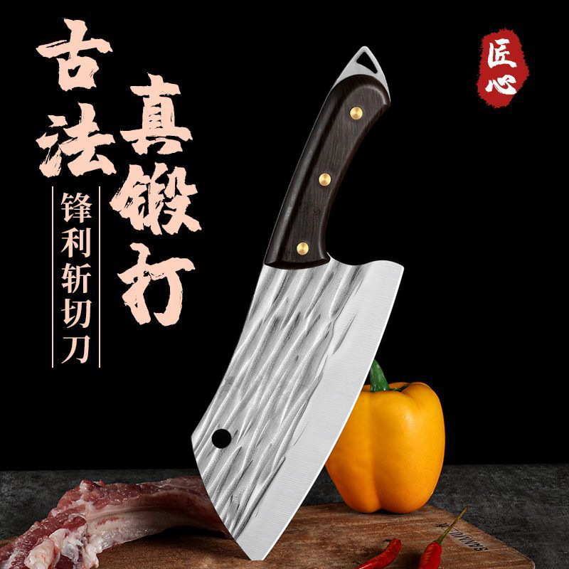 锻打菜刀家用龙泉切片刀女士厨房切肉刀锋利鱼头刀网红切菜斩切刀