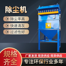 脉冲布袋除尘器工业除尘设备锅炉脉冲集尘器 粉末布袋除尘器