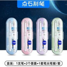 ��ʯ7155ʱ�ղոֱ�ѧ�������鷨����EF�ⲻ��ī�ֱ��ľ�����