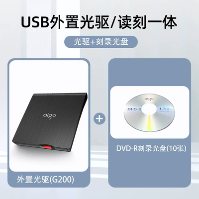 Cd/Dvd Disc Burner — Car DVD player - g200-optical-drive-10-dvd-r-discs