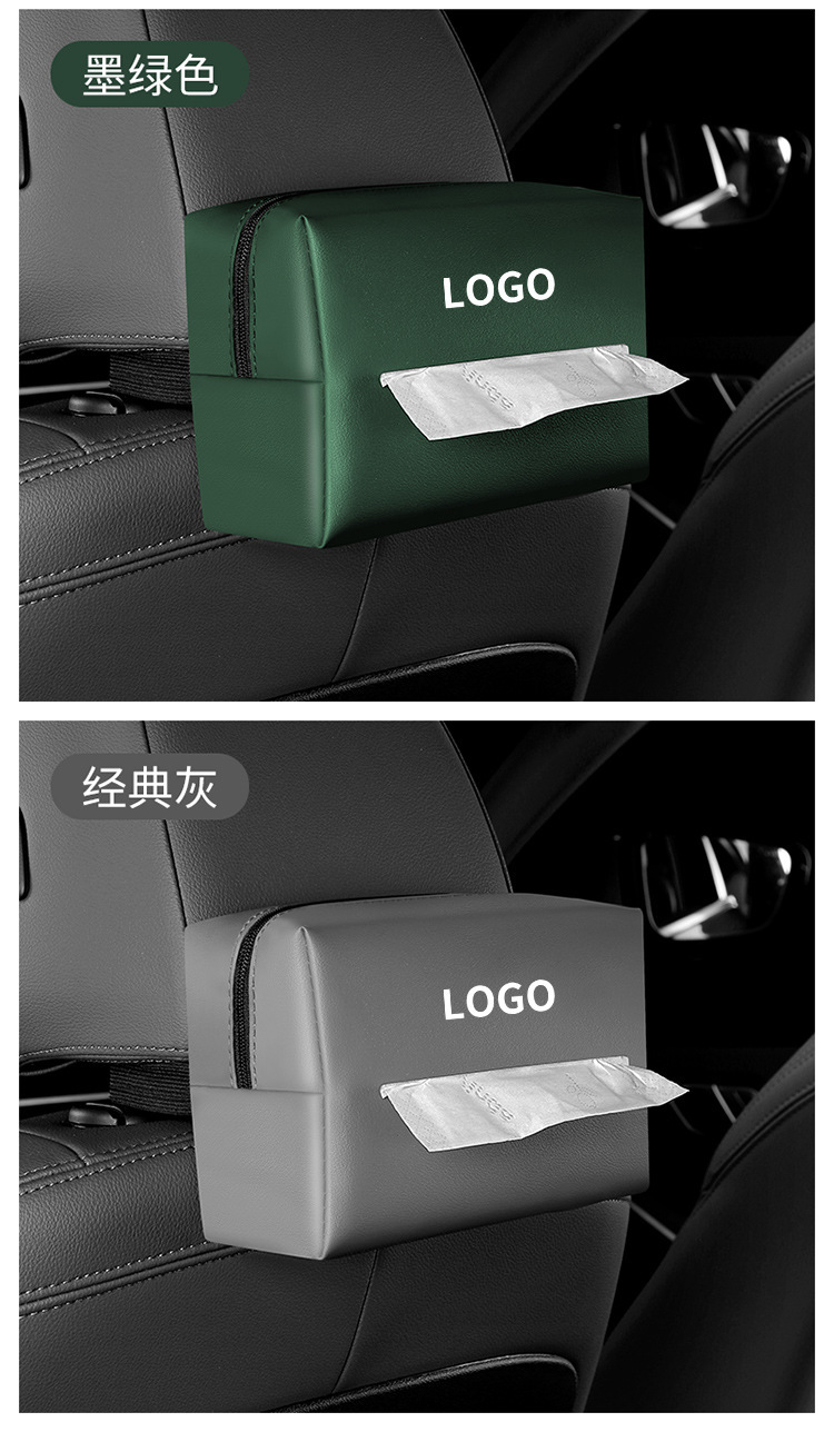 纸巾袋详情_15.jpg