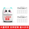 White/green+printing paper*10