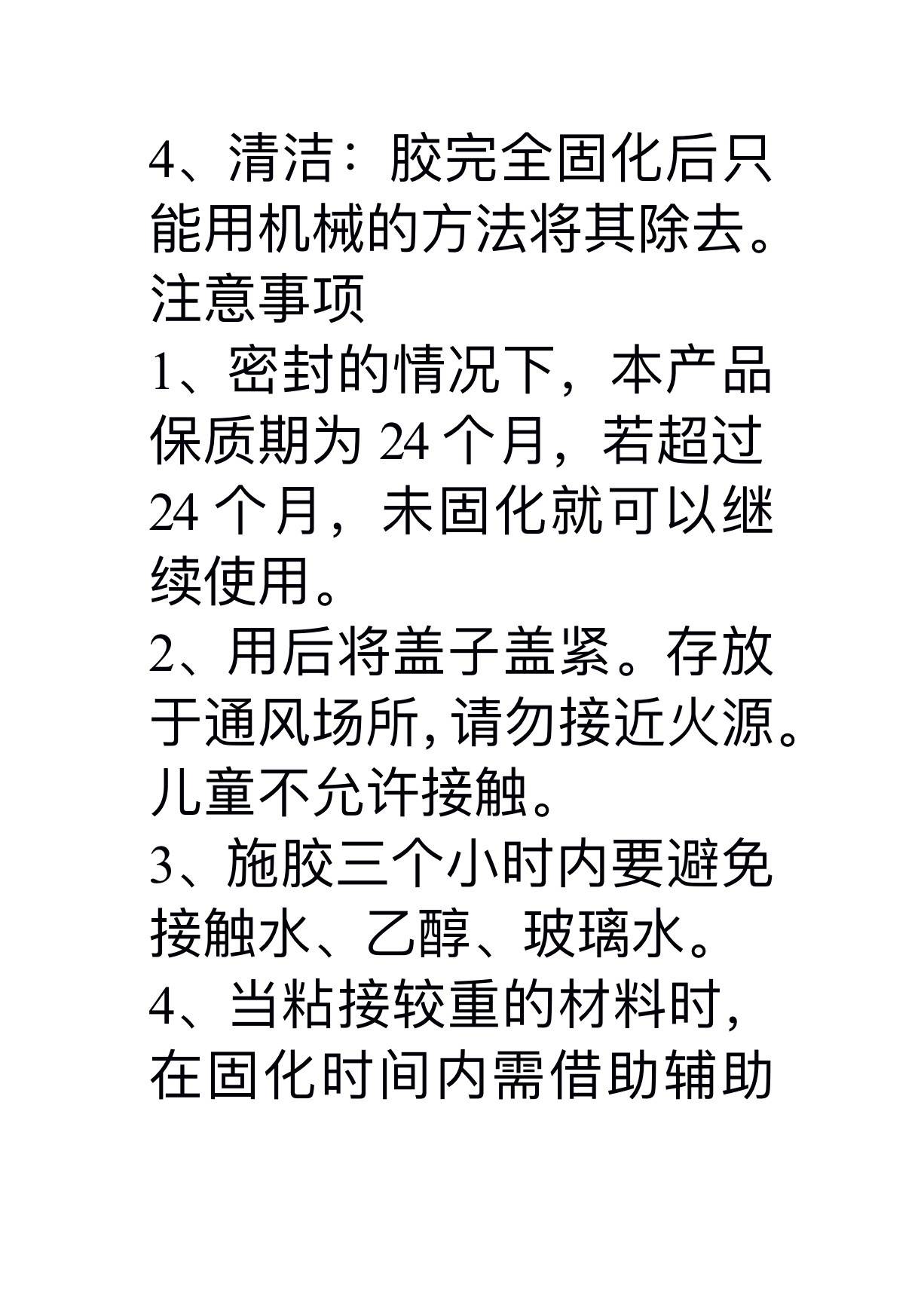 772e9e7e12bdf8a8befb875ded8110