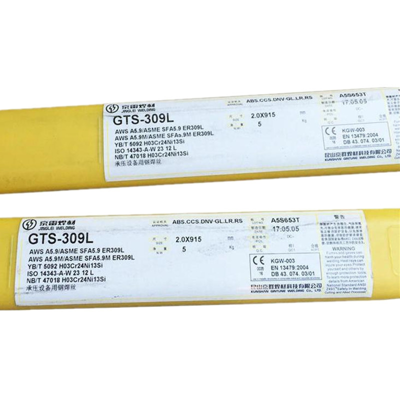 昆山ER4043铝硅焊丝 GMA-A4043铝合金MIG电焊丝1.0/1.2/1.6mm