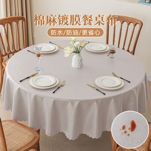 Ins Style Cotton and Linen Tablecloth Waterproof and Oil-Proof No-Wash Tablecloth Hotel Restaurant Round Coffee Table Tablecloth