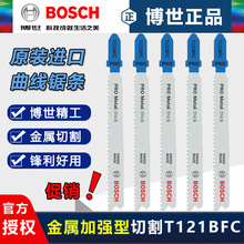 �������M������䏗lT121BFC�����и�2.5-6mm�񱡽��ٰ������Ƭ