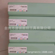 WALTERߠM20563-M42/M20563-M30/M20563-M20zF