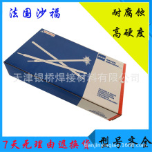 ����SAFɳ��ALIN G 70Cu���zER CuNi��~���z  ��̖�Rȫ �F؛�N��