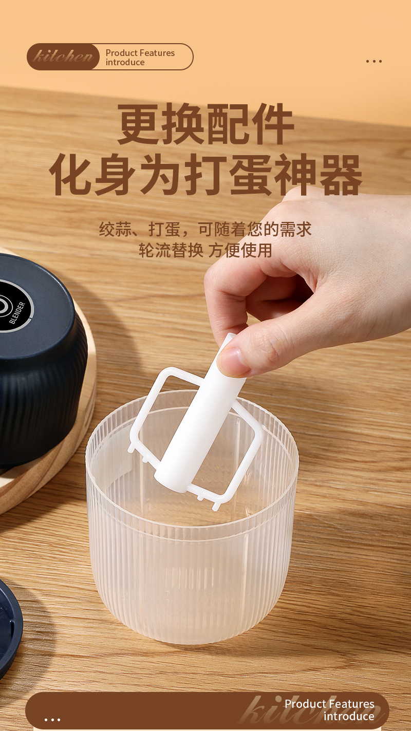 ✅ Electric garlic press, household food supplement machine, small multifunctional meat grinder, wireless rechargeable garlic mincer, garlic crusher