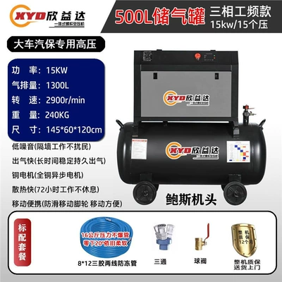 Real Stone Paint, Water-In-Sand, Automotive | Hava kompressorları - 15kw16-voltage-three-item-steam-protection-dedicated