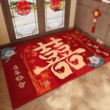 結婚喜字地墊入戶門墊紅色喜慶婚房裝飾進門地毯拜堂新婚門口腳墊