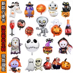 国境を越えたハロウィーンアルミ膜風船鬼節テーマ鬼屋パーティーカボチャ頭幽霊コウモリ造形アニメ装飾