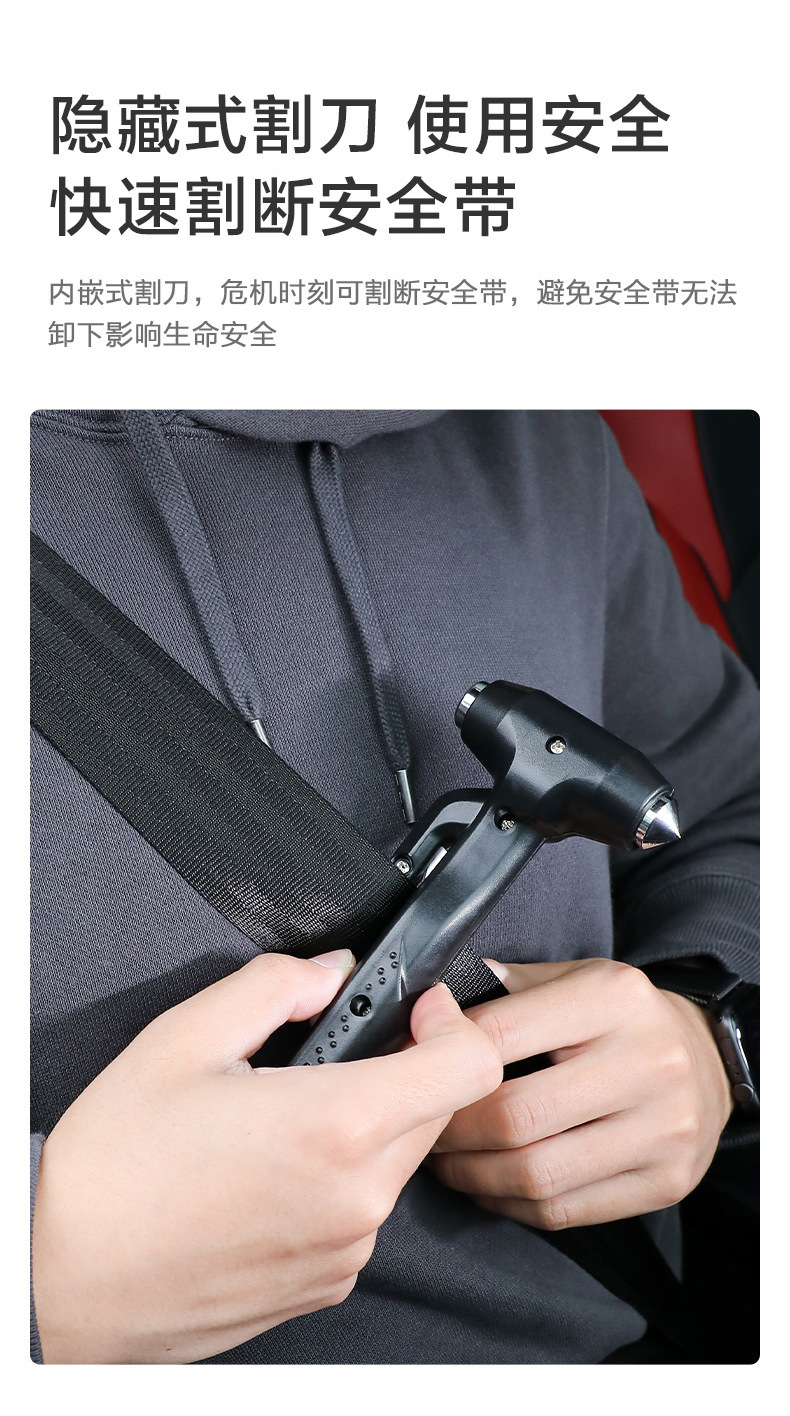 Deli car safety hammer car multi-function three-in-one escape hammer car window glass breaker self-defense hammer broken window