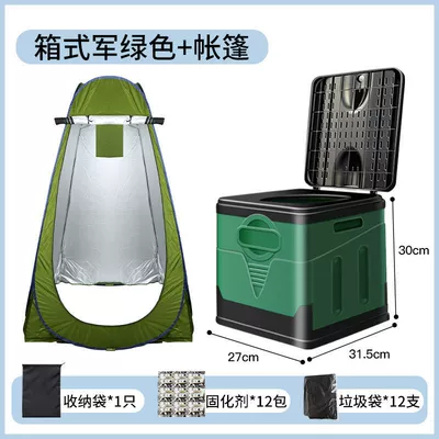 non-disposable, On-board emergency urine bag - box-toilet-green-tent-comes-with-a-full-set-of-accessories