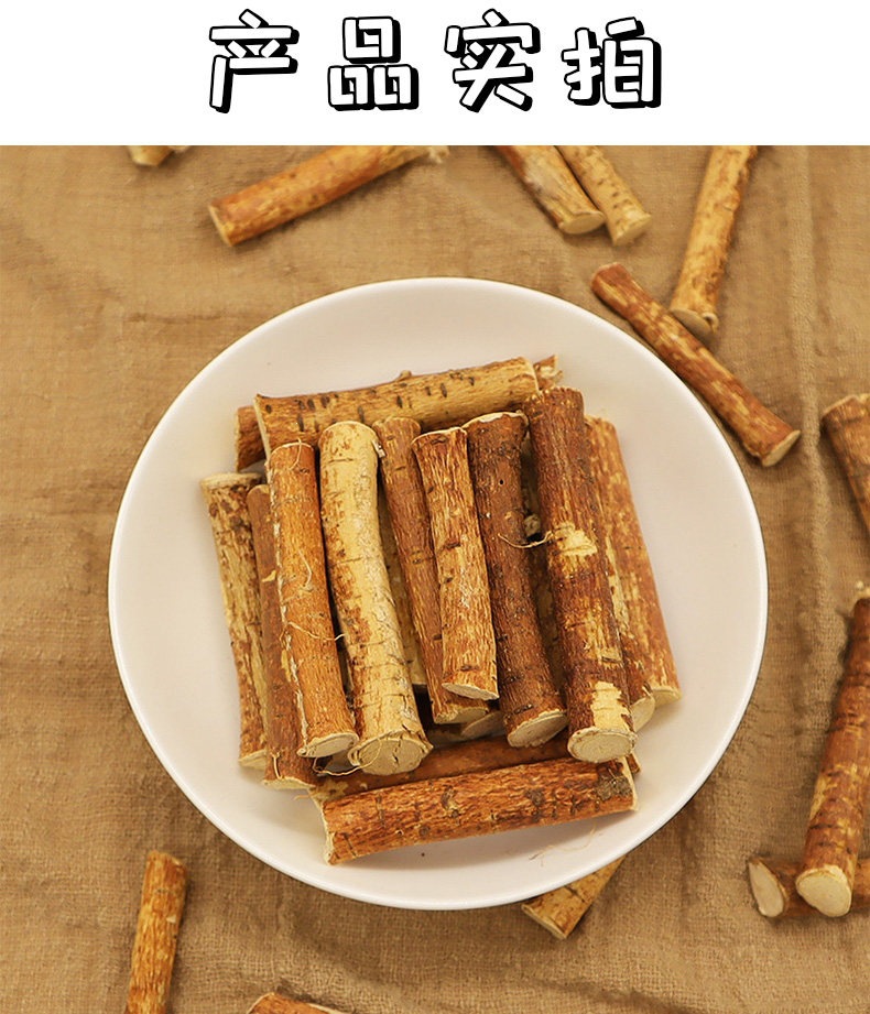 Five Finger Fig Root Wu Zhi Mao Tao 500g Dried Middle Sections for Soup and Herbal Wine in use