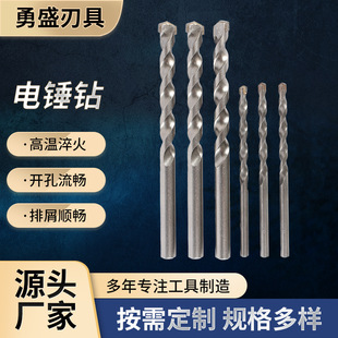 Percussion electric hammer drill hole concrete square shank four-pit round head drill through wall lengthened round shank drill suit