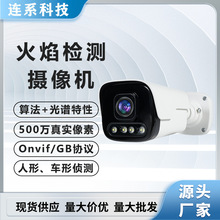 500�f����z�yAI���ܱO�ؔz���^ONVIF�f�hGB28181POE���AI�O��