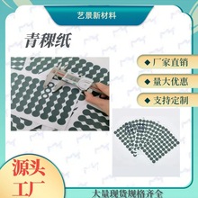 �^����ȼ�������|Ƭ�늳�18650��Ĥ���z��ͼ��|Ƭģ�Л_��