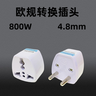 Wholesale European standard South African adapter European travel adapter travel socket adapter European gauge adapter plug