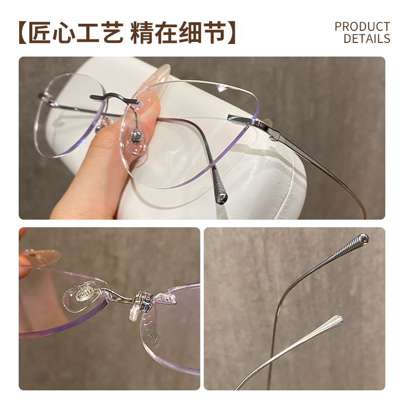 純チタンフレームレス猫眼メガネレディース超軽量快適アンチブルーライトメガネフレーム純欲高級感近視眼鏡フレーム