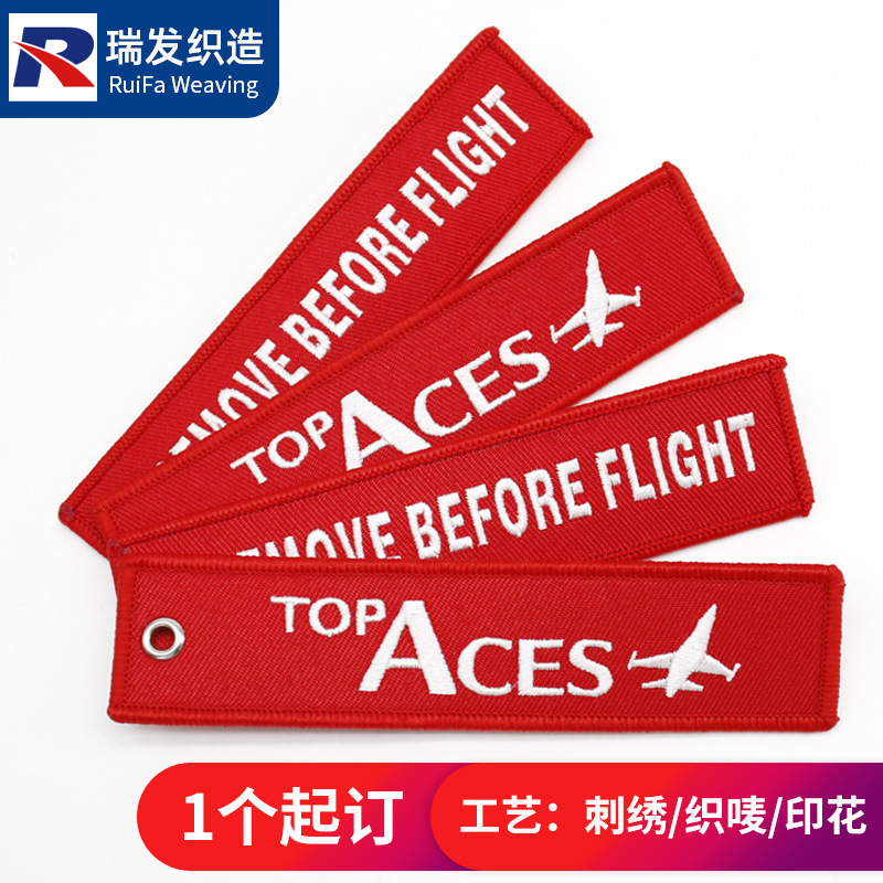 Personalized Creative Embroidered Keychain Fabric Label Letter Logo Embroidery Luggage Support Pendant Double-Sided Woven Label Keychain