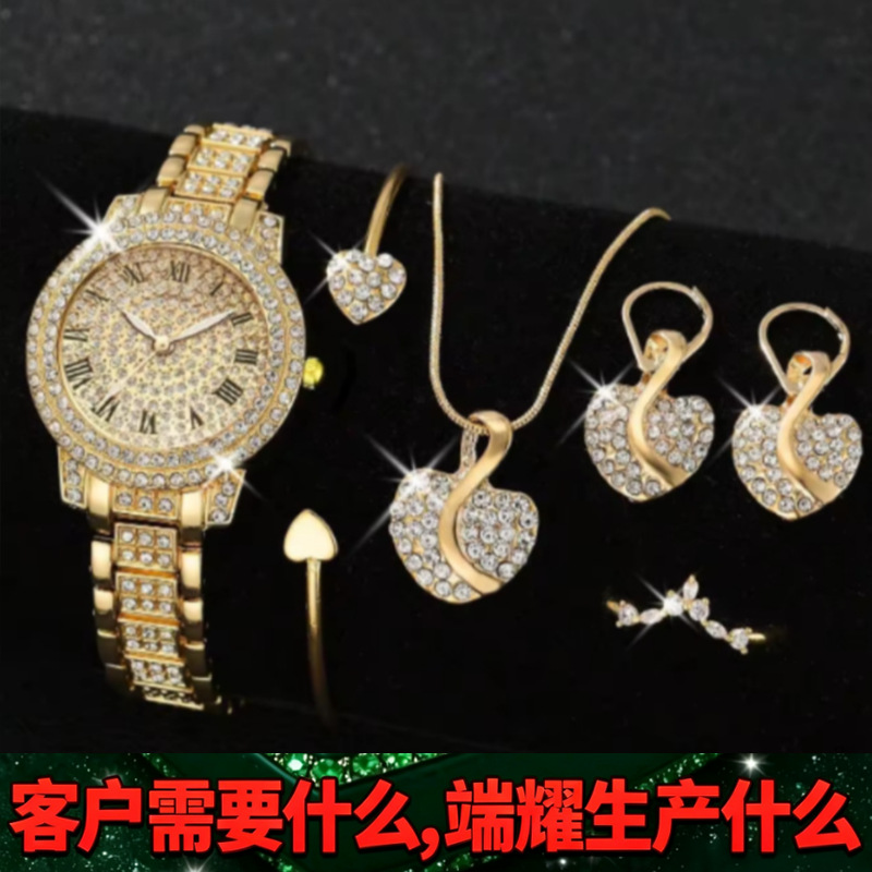 Teum Popular Bracelet Watch Simple Casual Wristwatch Treasure Box Quartz Watch Women's Set Watch Wholesale