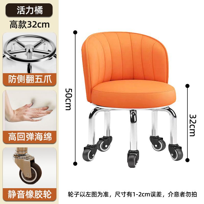 Rueda universal taburete pequeño para el hogar, taburete de poleas elevadas, cambio de zapatos, banco giratorio con ruedas, silla de respaldo móvil para niños con 5 ruedas
