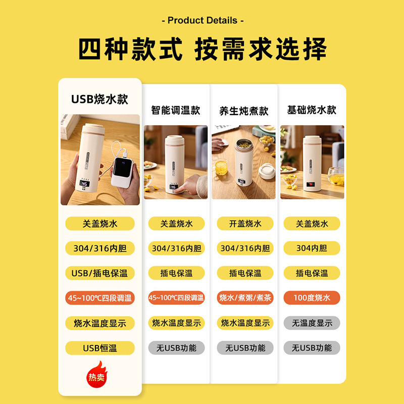 哇噢便携式烧水壶USB旅行烧水杯小型电热杯恒温保温热水壶煮水杯|undefined