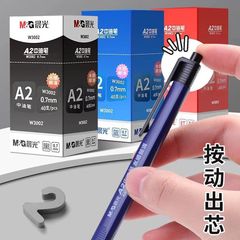 Chenguang A2 中油性ペン W3002 水性滑らかな黒赤青油性ペン 0.7 ミリメートルボールペン卸売
