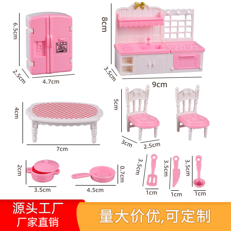 迷你过家家玩具厨房卧室浴室仿真套装男女孩宝宝摆件益智生日礼物|undefined
