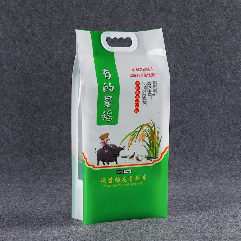 厂家批发塑料手提大米袋三边封真空食品包装袋可彩印pe复合编织袋