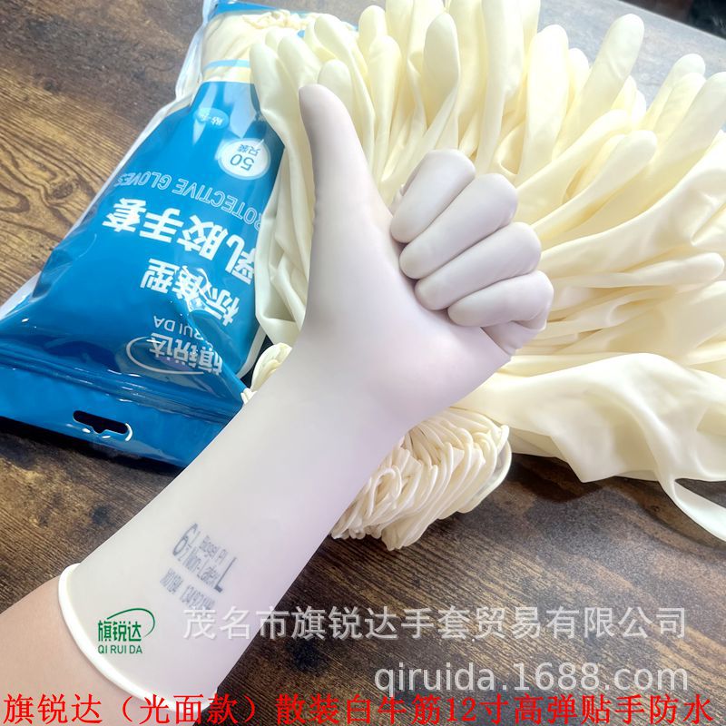 12寸牛筋类批发客户报价专用链接实惠耐磨防割工业耐撕扯防滑防护