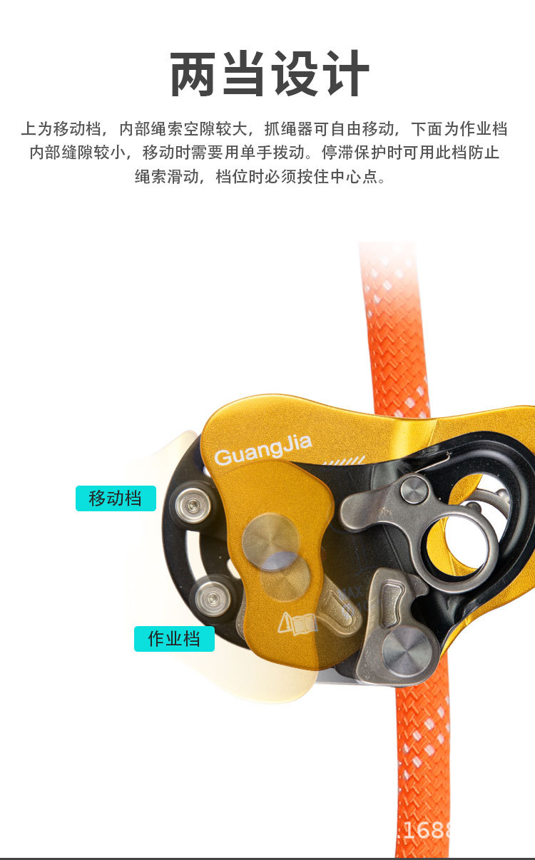 止坠器_04.jpg