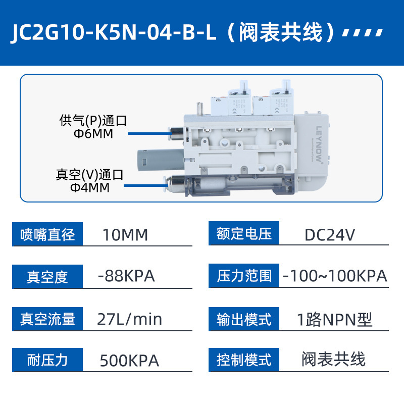真空发生器大吸力气动负压吸破集成式一体强力高负压多级大流量|undefined