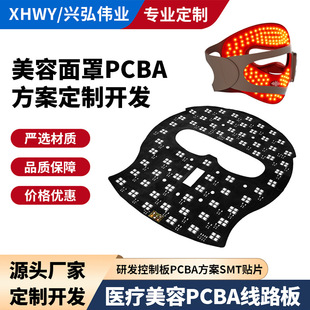 ���z��������FPC���� �������w���Ծ�·�� ����PCBA���Ƽӹ��S��