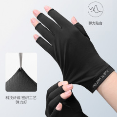 花思蝶-手套防紫外线露指美甲防烤黑手套护手高弹透气美甲专用