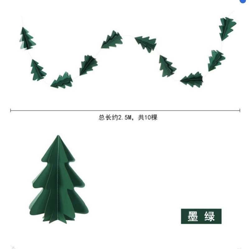 圣诞节装饰品3D立体迷你挂旗圣诞树布置室内场景橱窗派对挂件|undefined