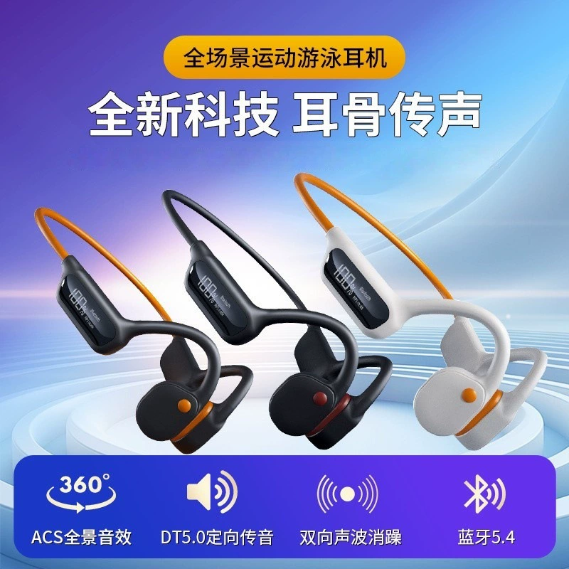 Удлиненные наушники для плавания, оптом, x10, Bluetooth