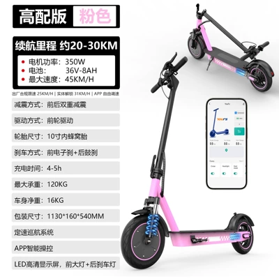 from the source manufacturer, Qatlanan elektrik skuterlər - battery-life-approximately-20-30km-front-and-rear-dual-shock-absorbers-10inch-honeycomb-tires-lithium-battery-36v-8a-350w-pink